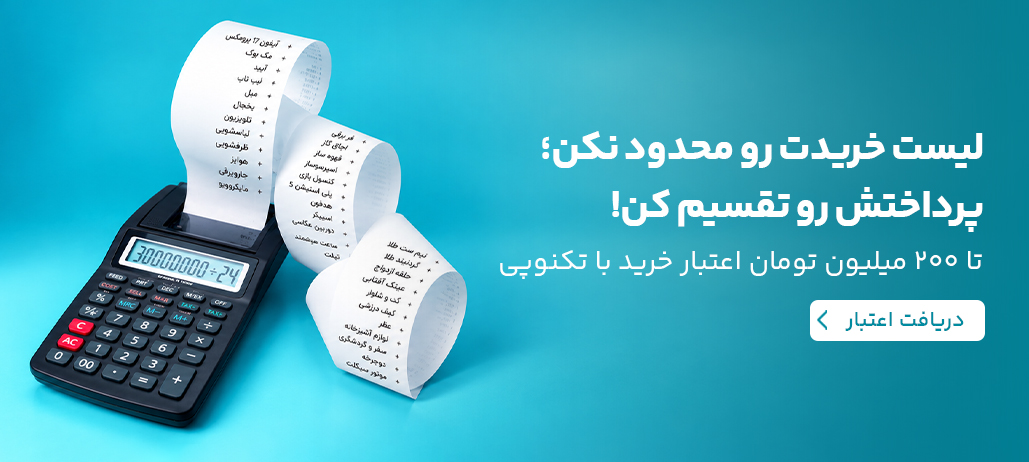بنر