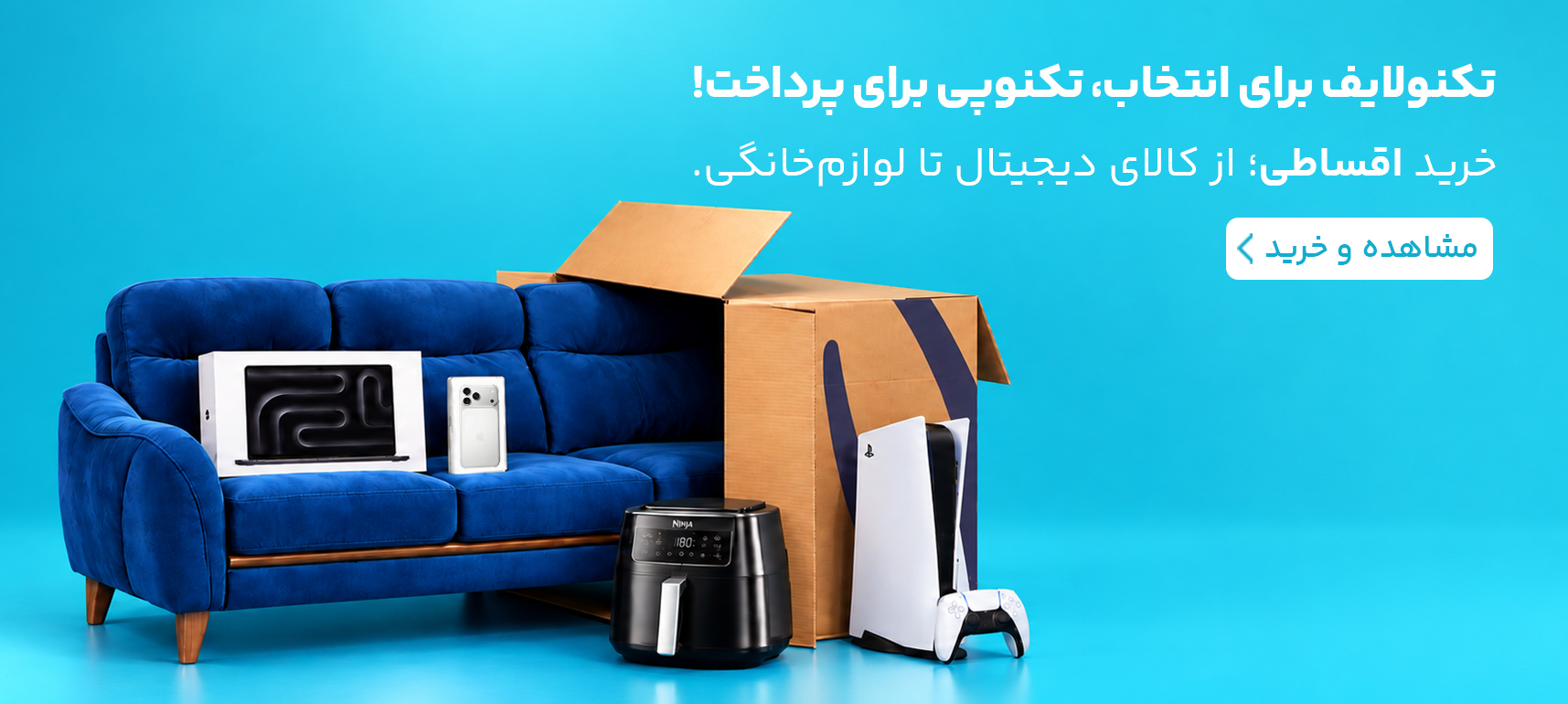 بنر