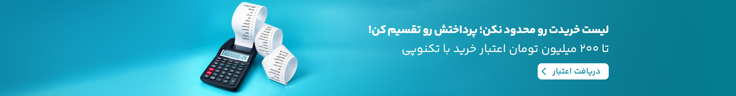 بنر