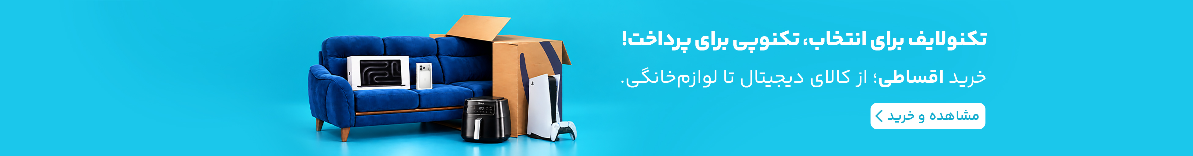 بنر