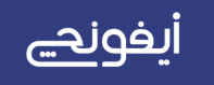 آیفونچی