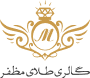 گالری طلای مظفر