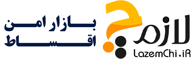 لازم‌چی