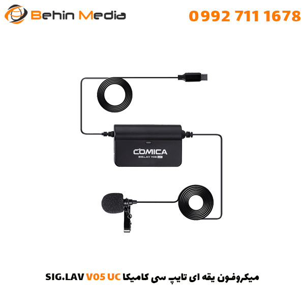 میکروفون یقه ای تایپ سی کامیکا SIG.LAV V05 UC