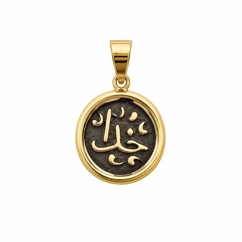 آویز ترکیب طلا و نقره (خدا) (۲رو دارد روی دیگر نماد اوم om)