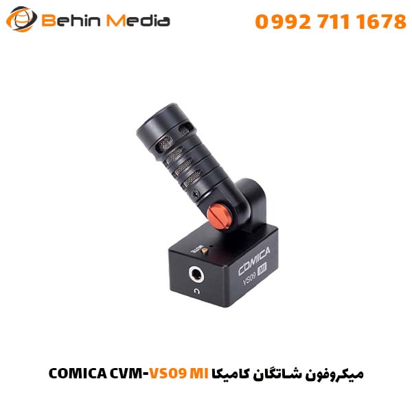 میکروفون شاتگان کامیکا COMICA CVM-VS09 MI