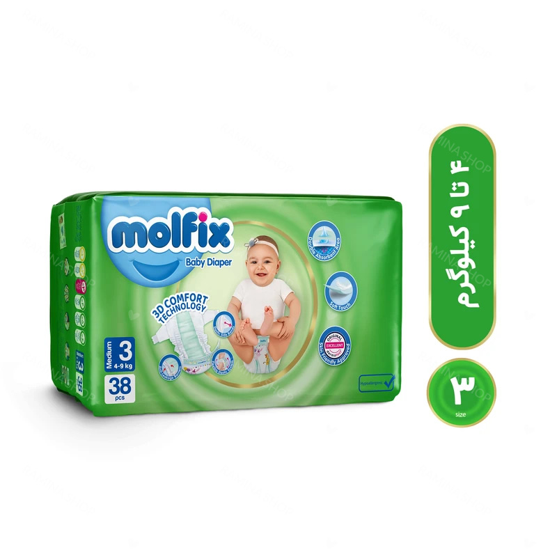 پوشک سایز 3 (38 عددی) مولفیکس Molfix