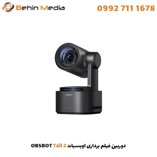 دوربین فیلم برداری اوبسبات OBSBOT Tail 2