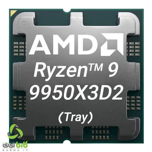 پردازنده ای ام دی Ryzen 9 9950X3D2 Dual Edition بدون باکس