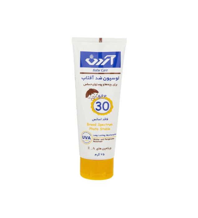خرید کرم ضد آفتاب آردن با SPF 30 مدل پوست حساس حجم 75 میلی لیتر قیمت روز