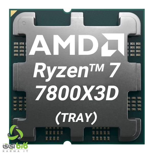 پردازنده ای ام دی Ryzen 7 7800X3D بدون باکس