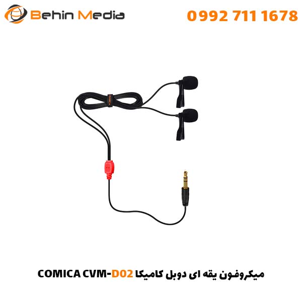 میکروفون یقه ای دوبل کامیکا COMICA CVM-D02