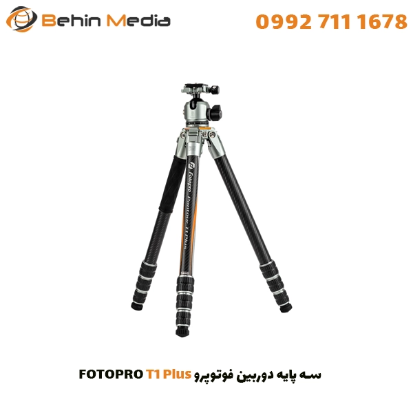 سه پایه دوربین فوتوپرو Fotopro T1 Plus