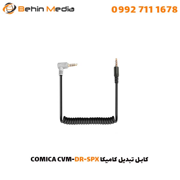 کابل تبدیل کامیکا COMICA CVM-DR-SPX