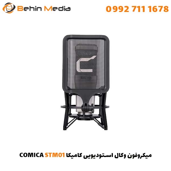 میکروفون وکال استودیویی کامیکا COMICA STM01
