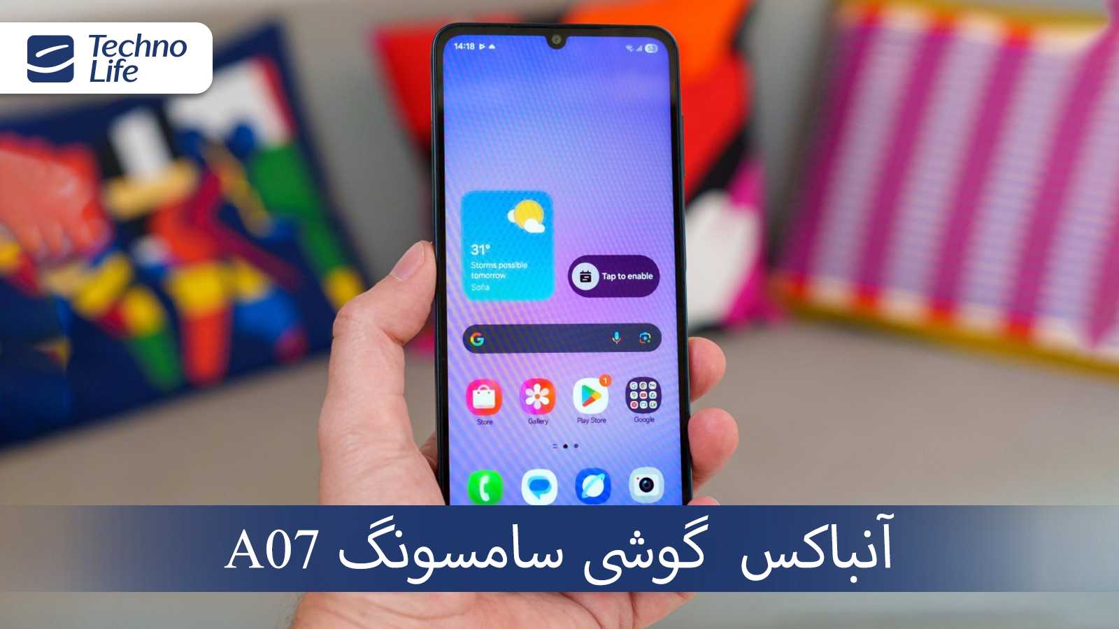 گوشی موبايل سامسونگ مدل Galaxy A07 4G ظرفیت 128 گیگابایت رم 4 گیگابایت