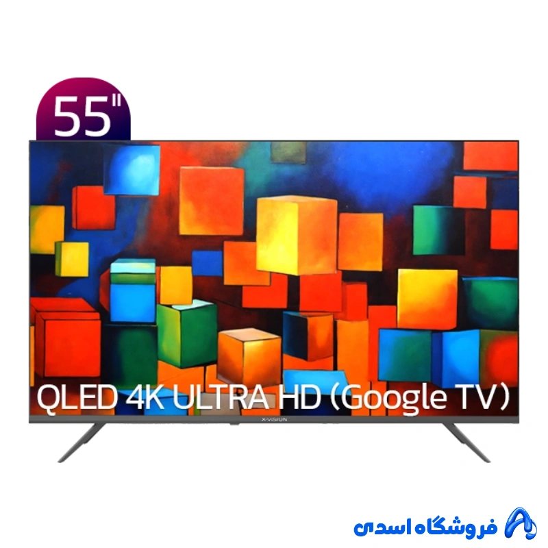 تلویزیون QLED هوشمند ایکس ویژن مدل XYU800 سایز 55 اینچ