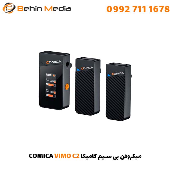 میکروفن بی سیم کامیکا COMICA Vimo C2
