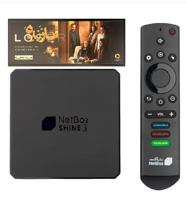 خرید اندروید باکس نت باکس مدل Shine S به همراه اشتراک سه ماهه رایگان فیلیمو قیمت روز