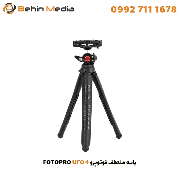 پایه منعطف فوتوپرو Fotopro UFO 4