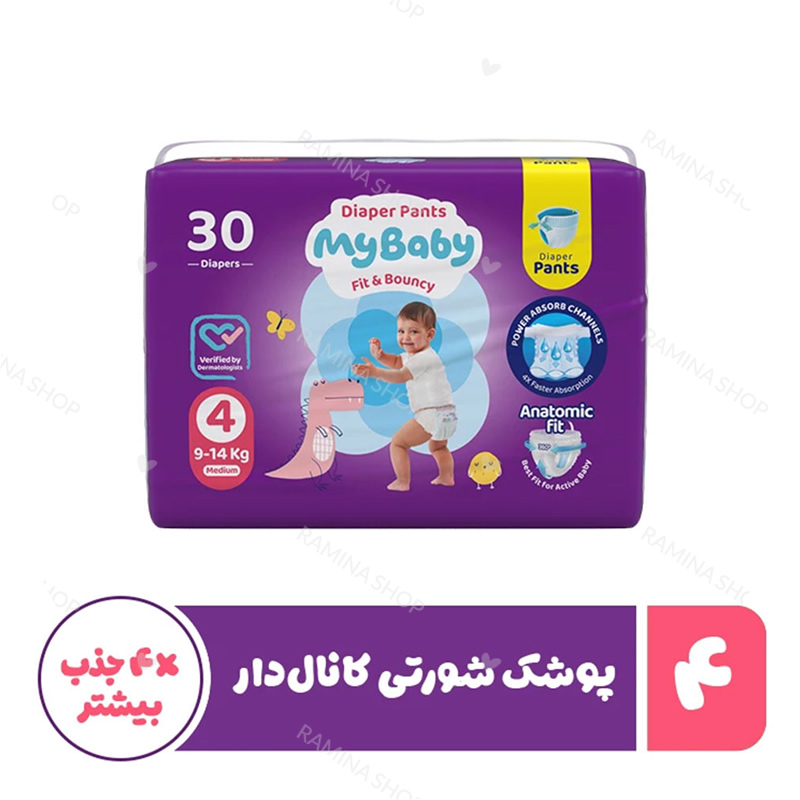 پوشک شورتی کانال دار سایز 4 بسته 30 عددی مای بیبی My Baby