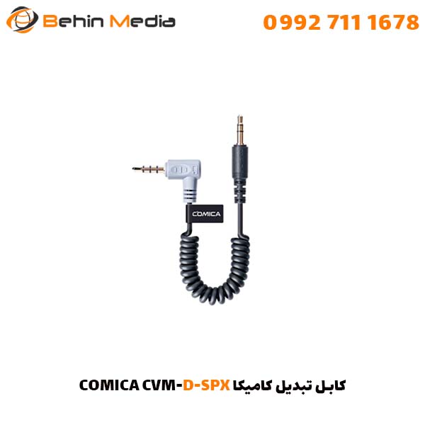 کابل تبدیل کامیکا COMICA CVM-D-SPX