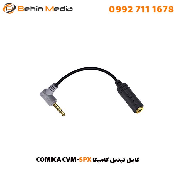 کابل تبدیل کامیکا COMICA CVM-SPX