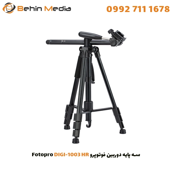 سه پایه دوربین فوتوپرو Fotopro DIGI-1003 HR