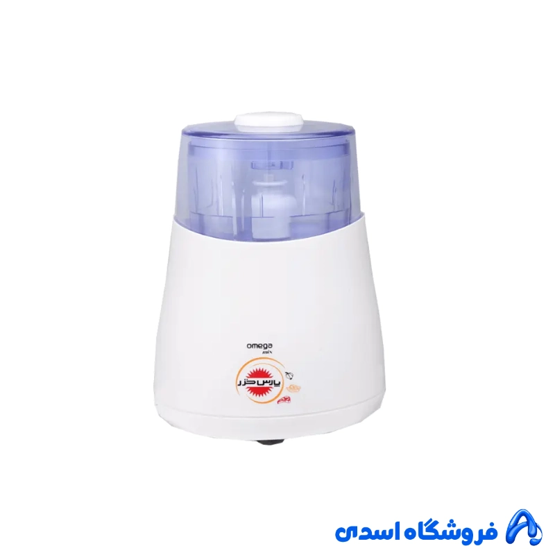 خردکن پارس خزر مدل Omega ظرفیت ۳۲۰ میلی‌لیتر