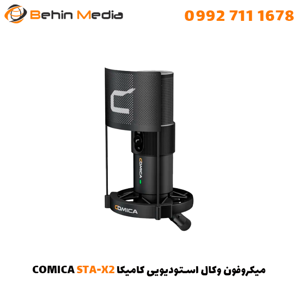 میکروفون استودیویی کامیکا COMICA STA-X2