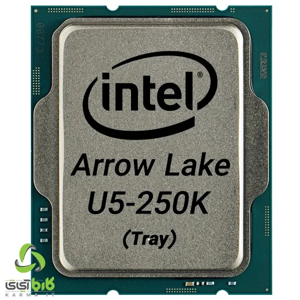 پردازنده اینتل Core Ultra 5-250K Plus بدون باکس