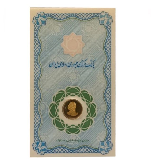 خرید سکه طلا 1 گرمی بانک مرکزی قیمت روز