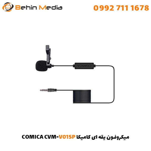 میکروفون یقه ای کامیکا COMICA CVM-V01SP