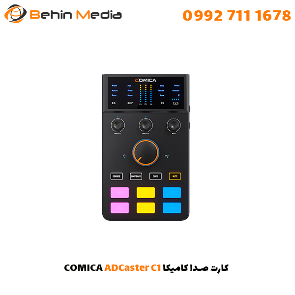 کارت صدا کامیکا COMICA ADCaster C1
