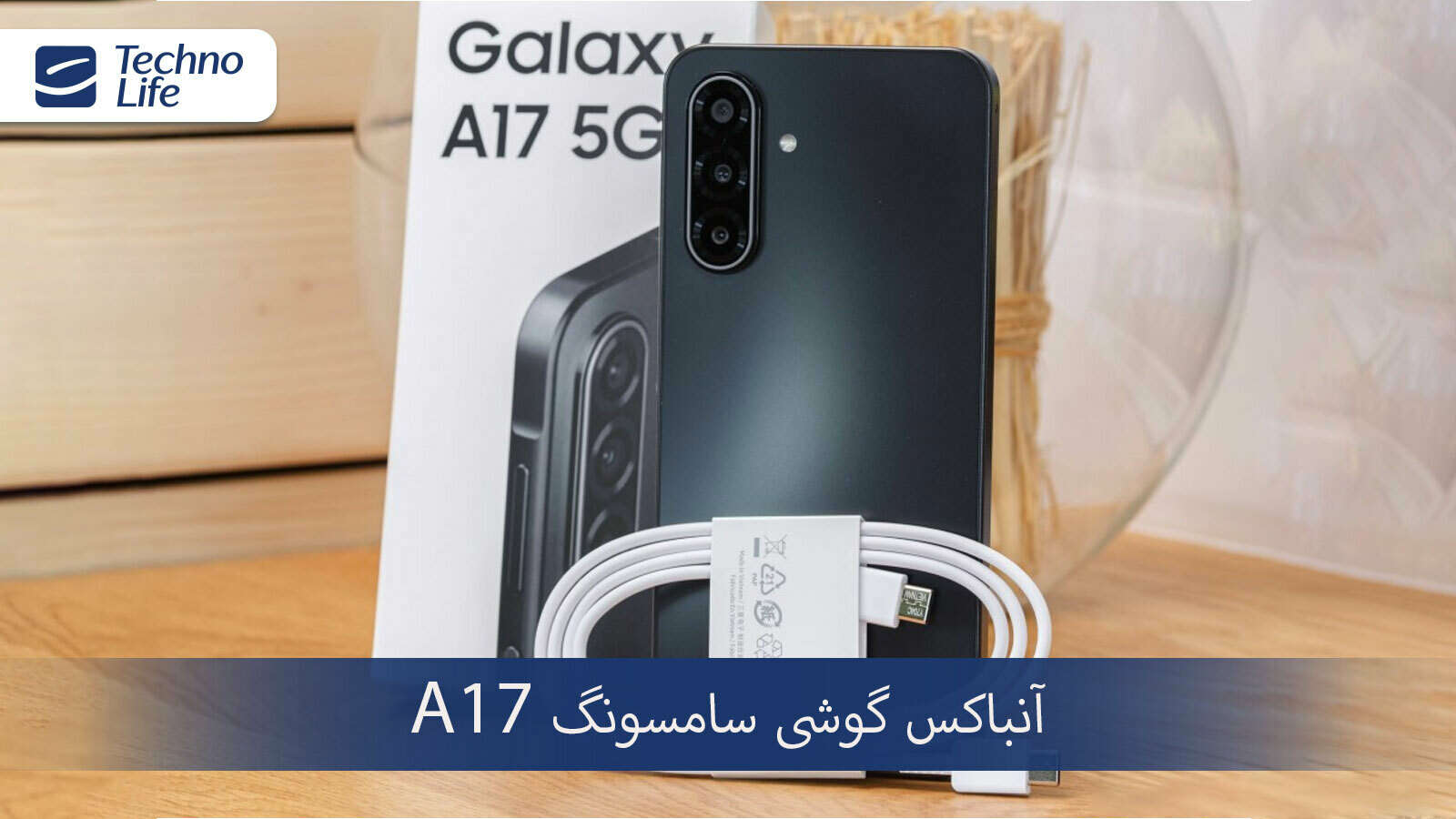 گوشی موبایل سامسونگ مدل Galaxy A17 4G ظرفیت 128 گیگابایت رم 6 گیگابایت - ویتنام