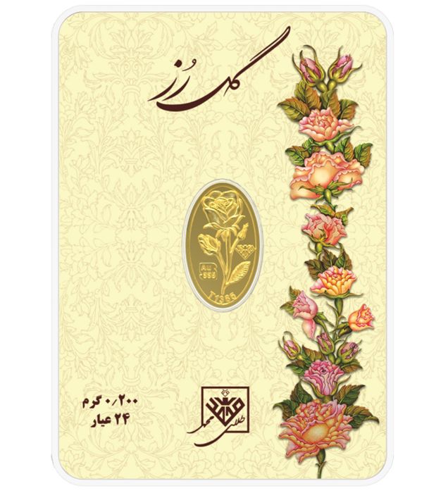 خرید شمش طلا 24 عیار 0.2 گرم طلای محمد مدل گل رز قیمت روز