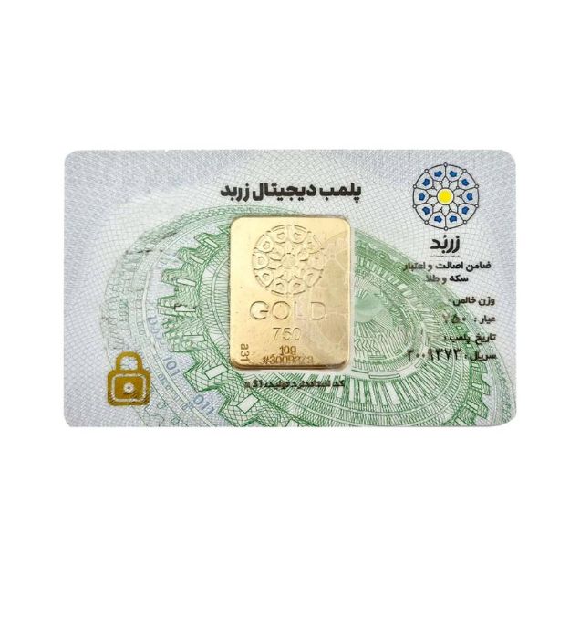 خرید شمش طلا 18 عیار 2.5 گرم زربد مدل SN400 قیمت روز