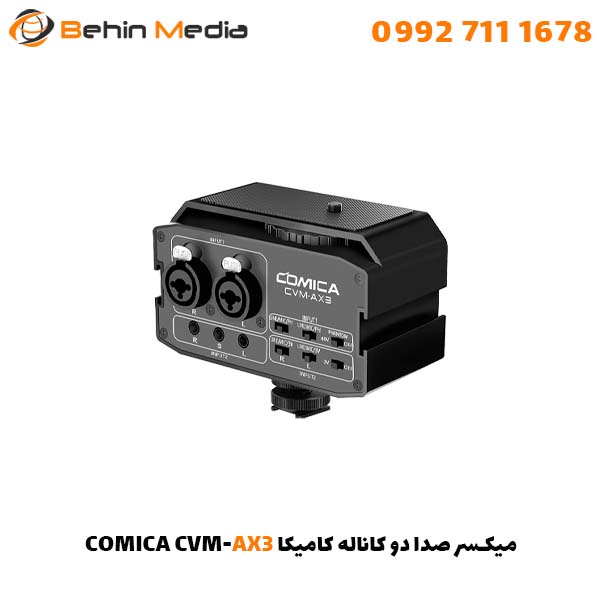 میکسر صدا دوکاناله کامیکا COMICA CVM-AX3