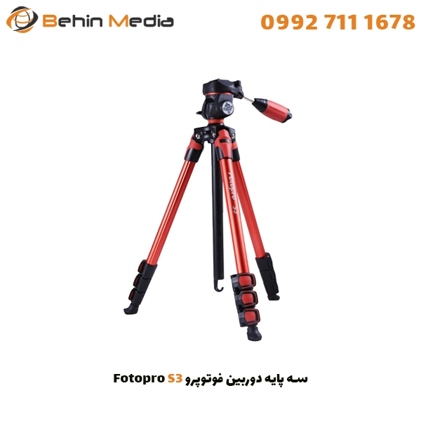 سه پایه دوربین فوتوپرو Fotopro S3