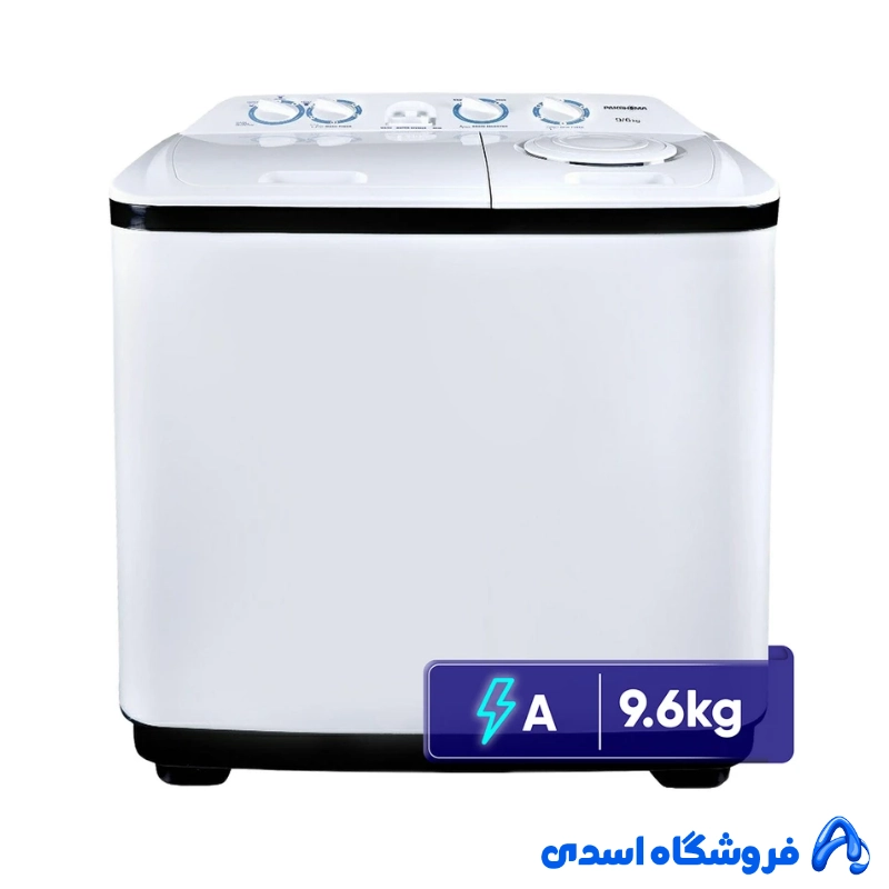 ماشین لباسشویی دوقلو پاکشوما مدل NA9 ظرفیت ۹.۶ کیلوگرم