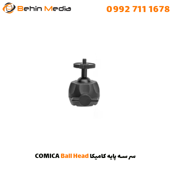 سر سه پایه کامیکا COMICA Ball Head