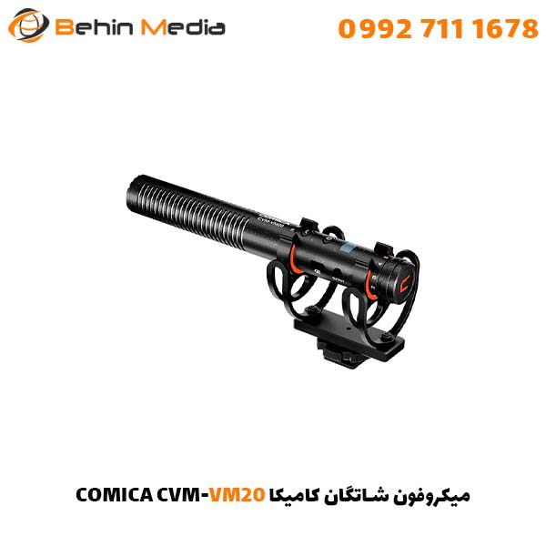 میکروفون شاتگان کامیکا COMICA CVM-VM20