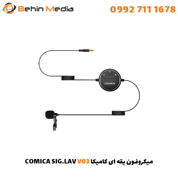 میکروفون یقه ای کامیکا COMICA SIG.LAV V03