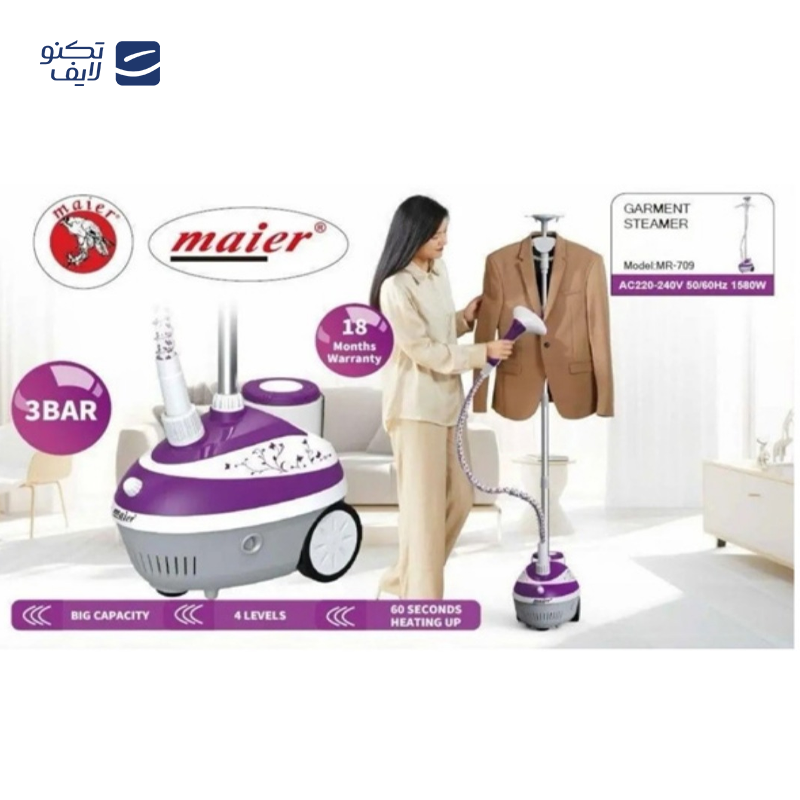 اتو بخار ایستاده مایر مدل MR-709