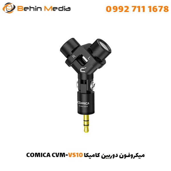 میکروفون دوربین کامیکا COMICA CVM-VS10