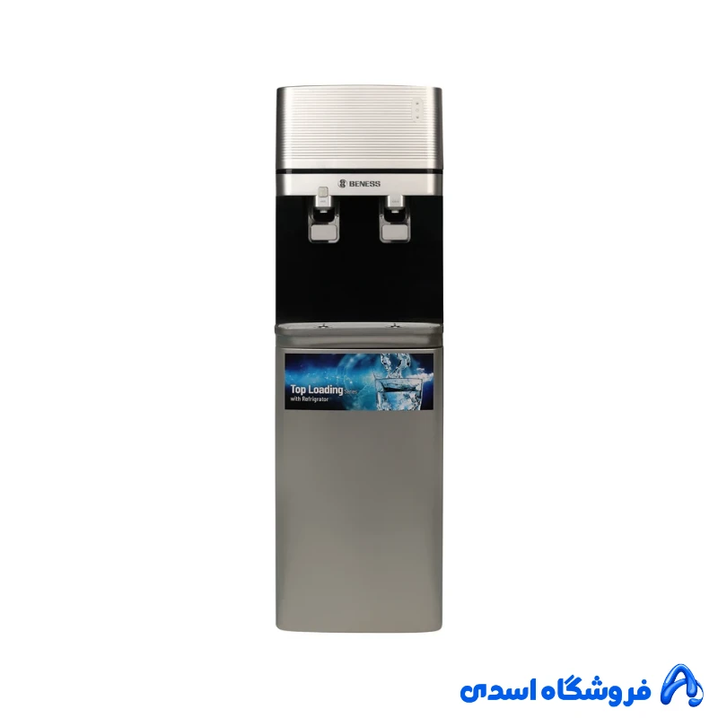 آبسردکن بنس مدل BW-S644